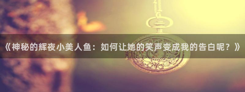喵趣漫画app官网最新版本