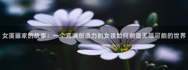 喵趣漫画苹果版