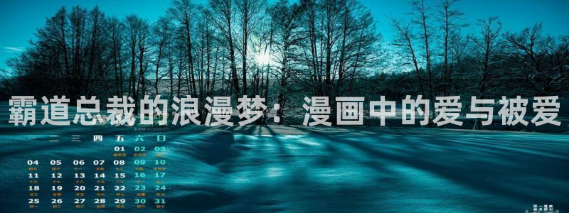 喵趣漫画免费下载