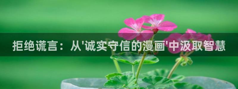 喵趣漫画正版下载安装