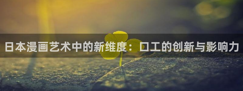 喵趣漫画下载入口