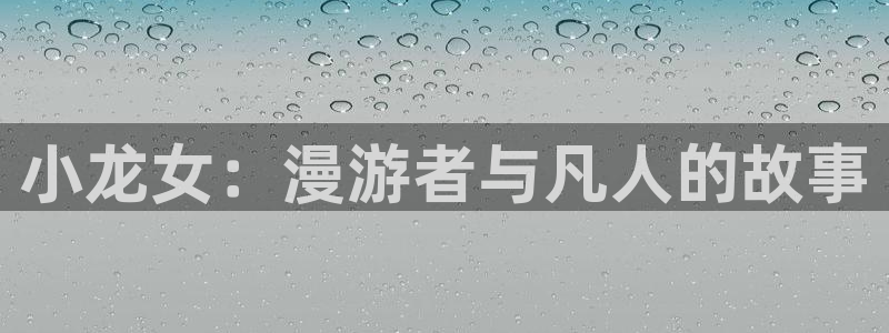 喵趣漫画网页版
