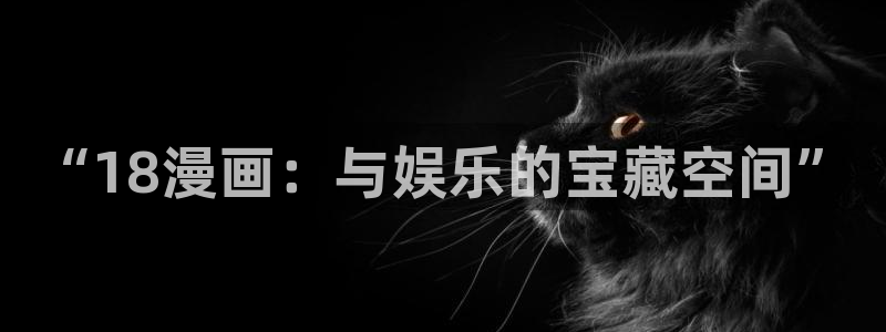 喵趣漫画app下载免费