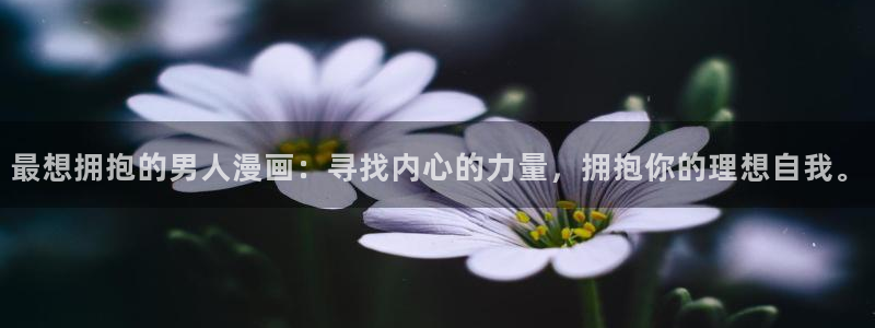喵趣漫画在线阅读