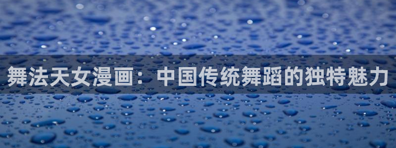 喵趣漫画下载入口
