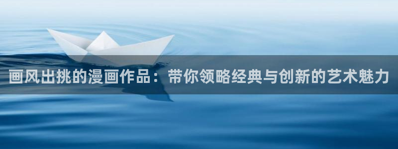 喵趣漫画官网入口